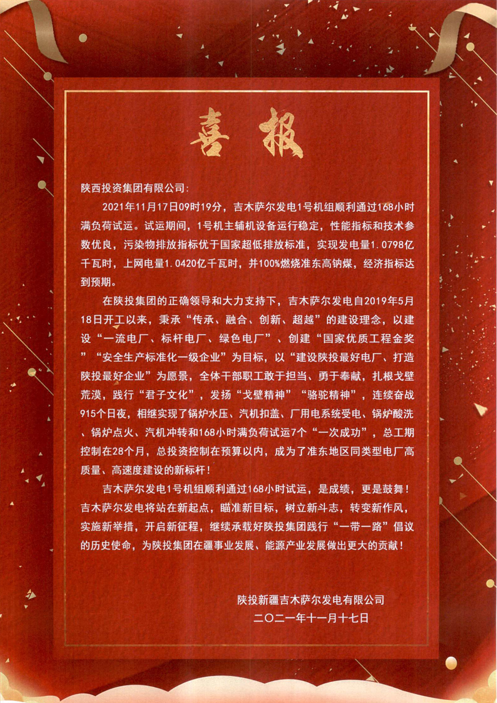 20211123575959.jpg