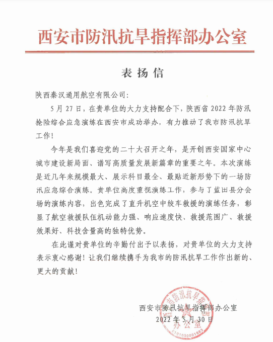 20220606899862.png 20220606899862.png