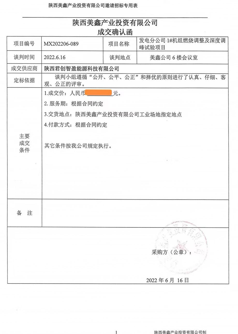 ������Ե-�ٷ���վ - ��ҳ