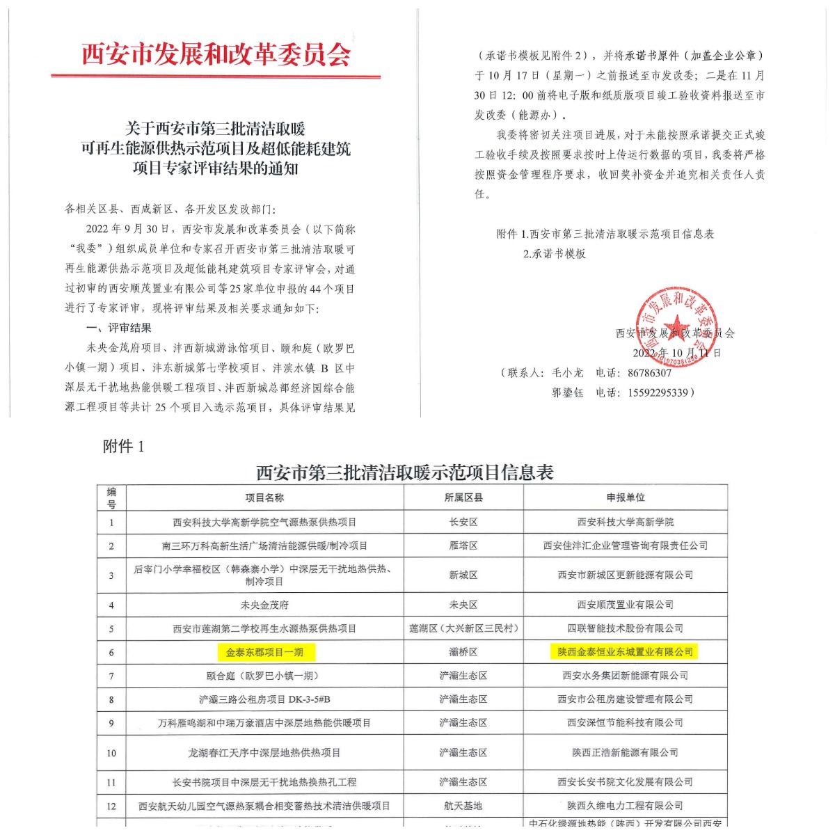 20221031511480.png 20221031511480.png