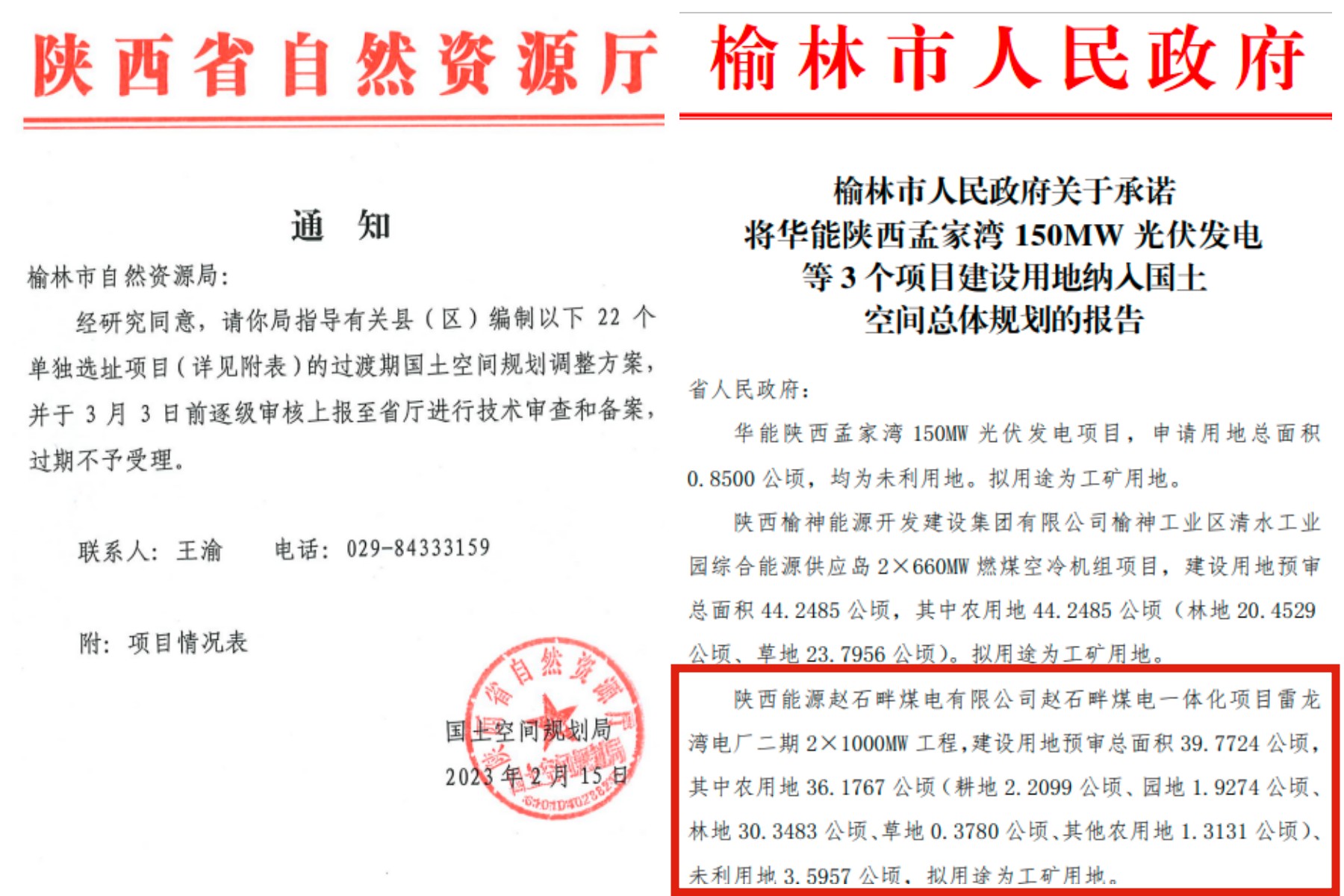 ������Ե-�ٷ���վ - ��ҳ