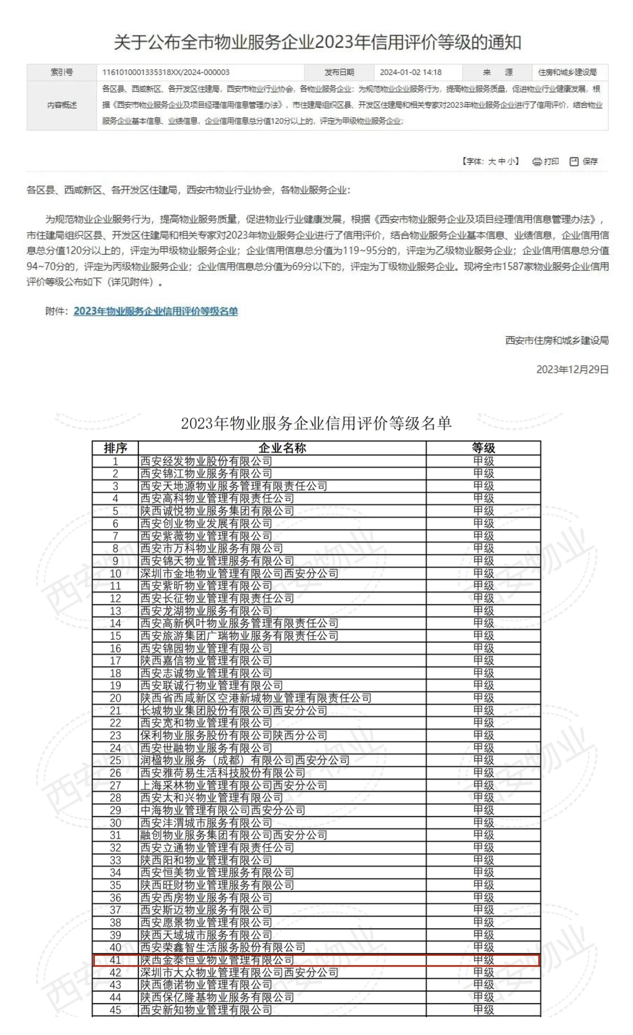 ������Ե-�ٷ���վ - ��ҳ