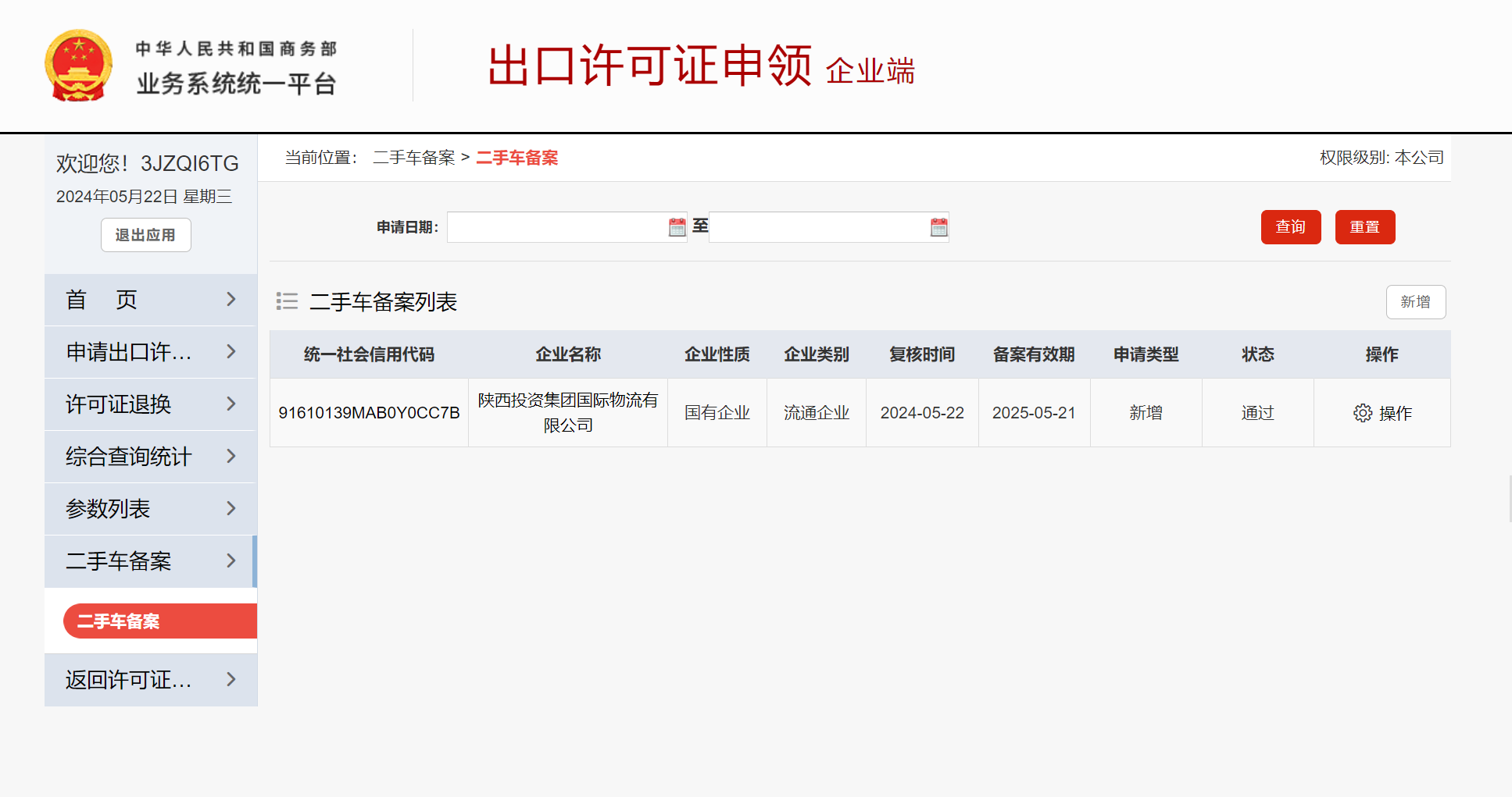 ������Ե-�ٷ���վ - ��ҳ