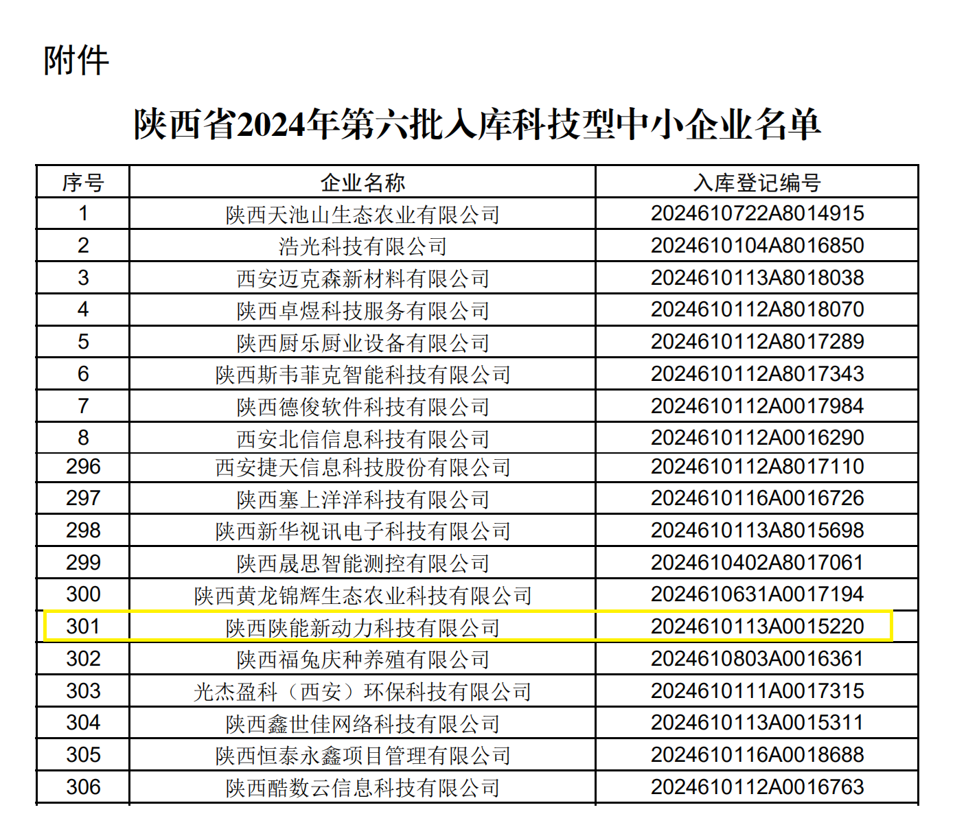 ������Ե-�ٷ���վ - ��ҳ