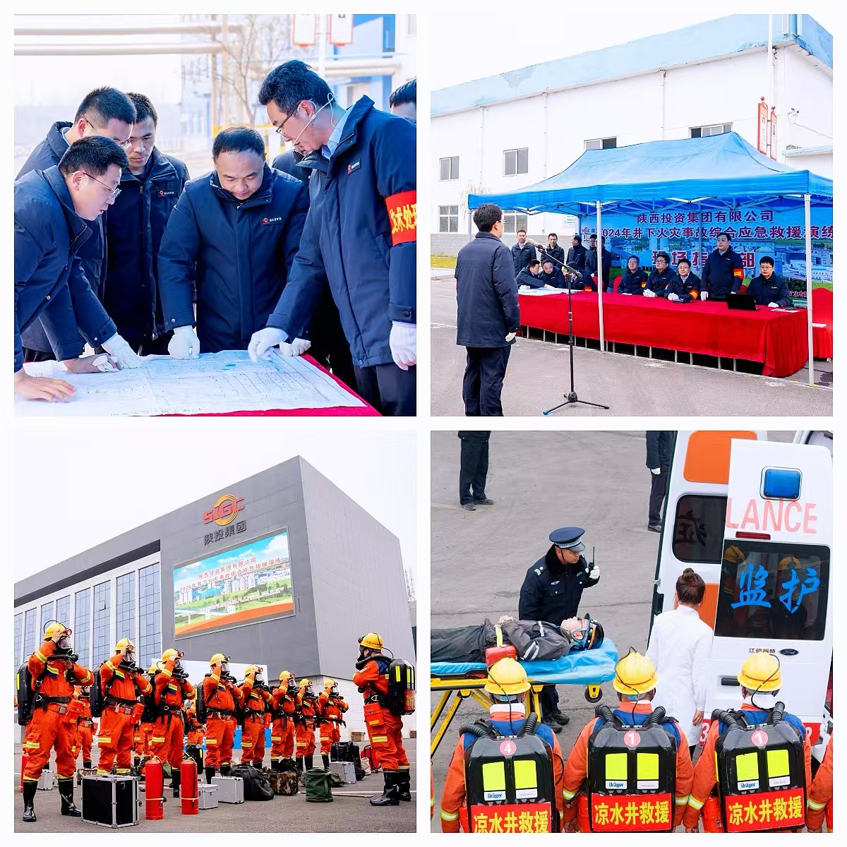 20241122969870.jpg 2024年11月22日不朽情缘官网平台集团2024年井下火灾事故综合应抢救援演练在凉水井矿业公司乐成举行3.jpg