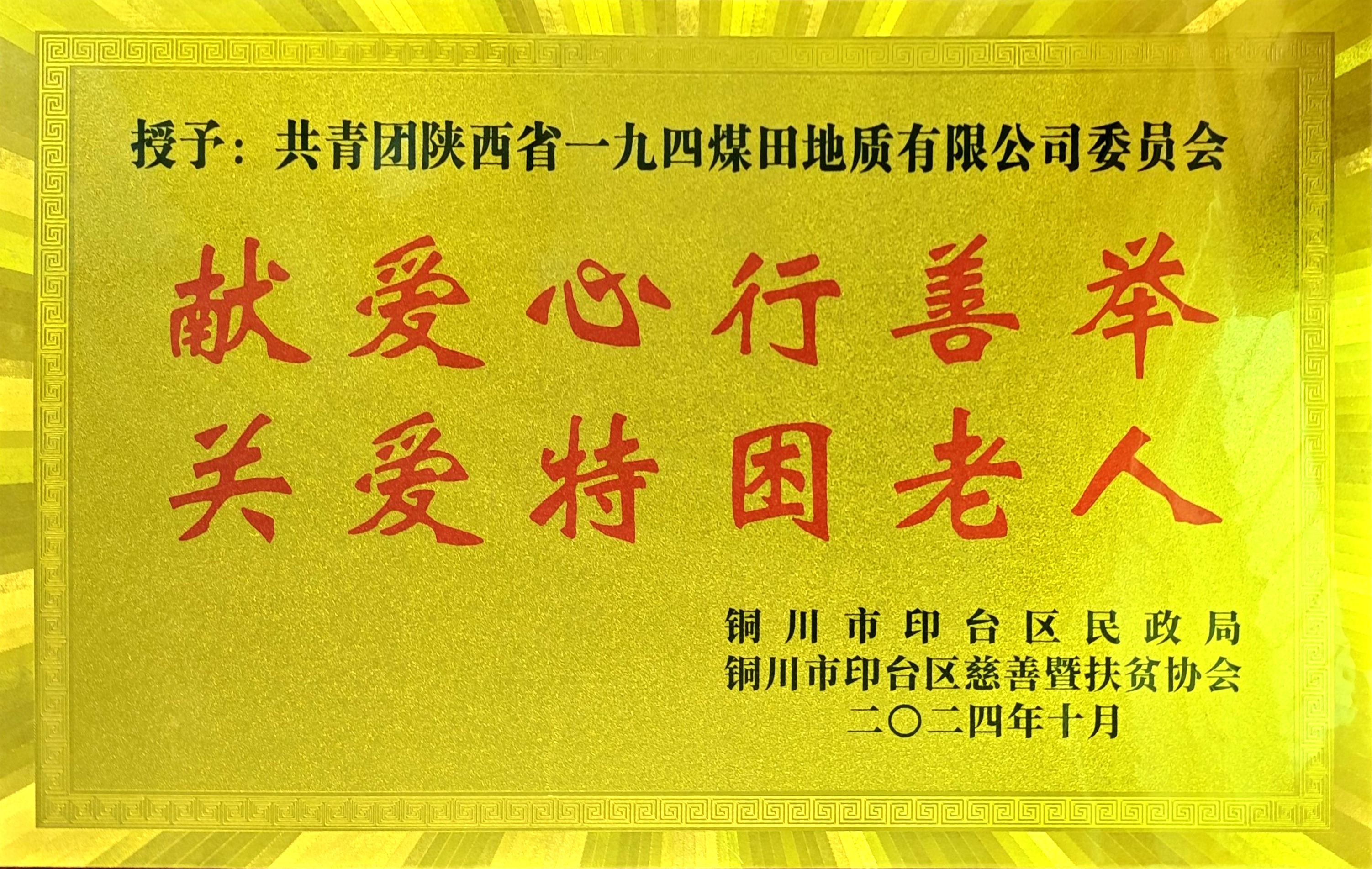 20241125926423.jpg 20241125926423.jpg